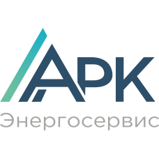 Компания АРК Энергосервис