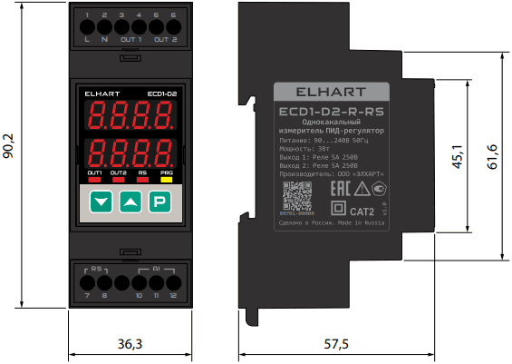 Габаритные размеры универсального ПИД-регулятора ELHART ECD1