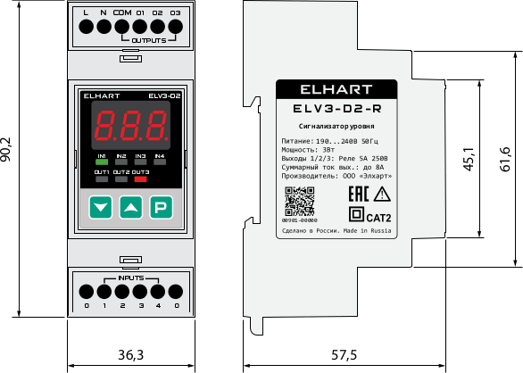 Габаритные размеры сигнализатора уровня ELHART ELV3