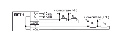 Схема подключения ПВТ110-А (тип выходного сигнала 4-20мА)