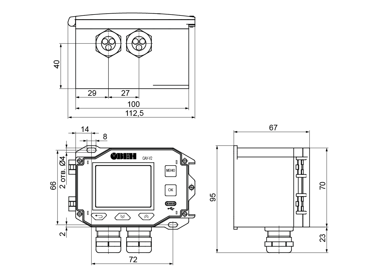 Габаритные размеры САУ-У2.Х.Н4