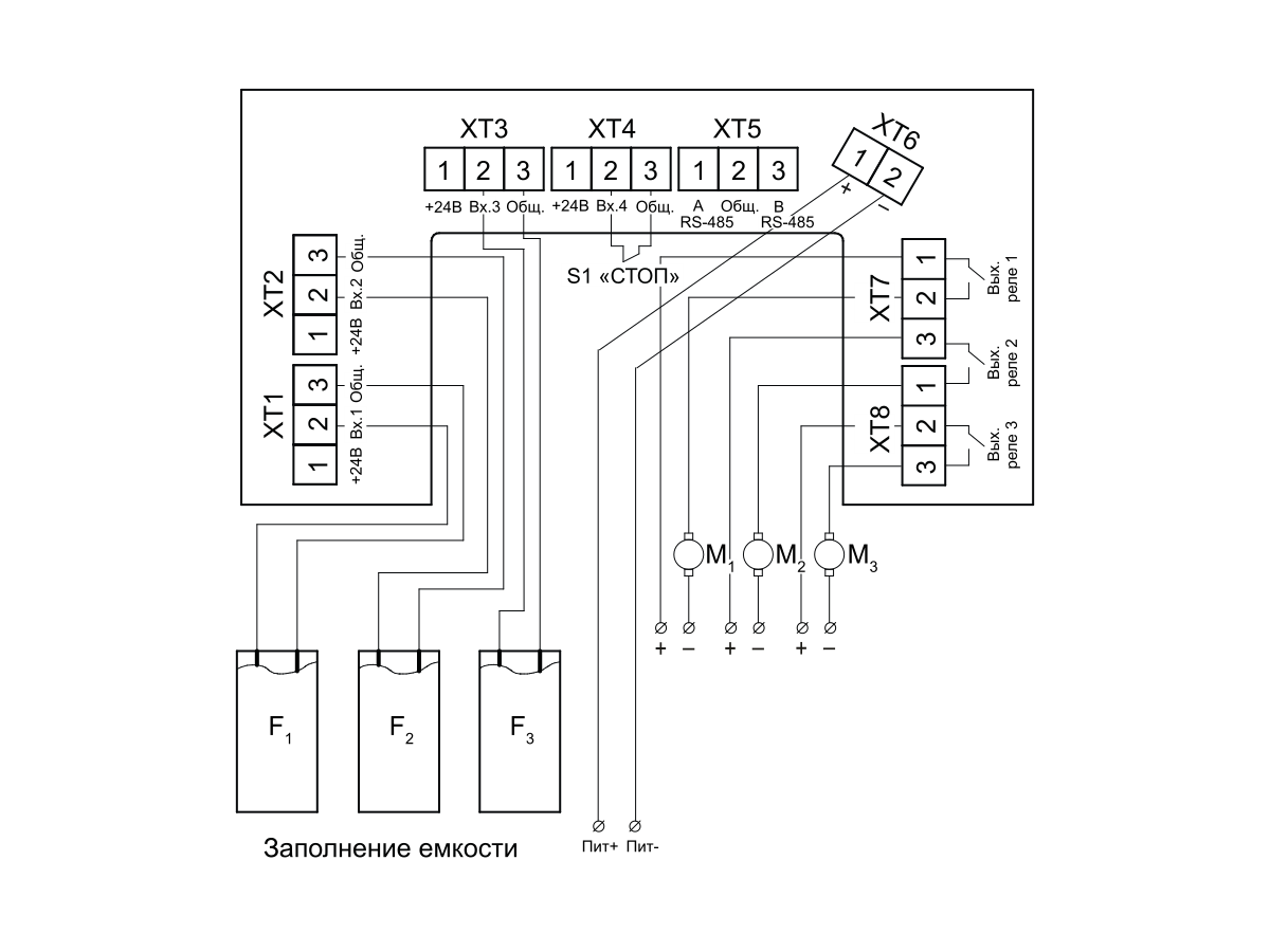Схема подключения Алгоритм 06