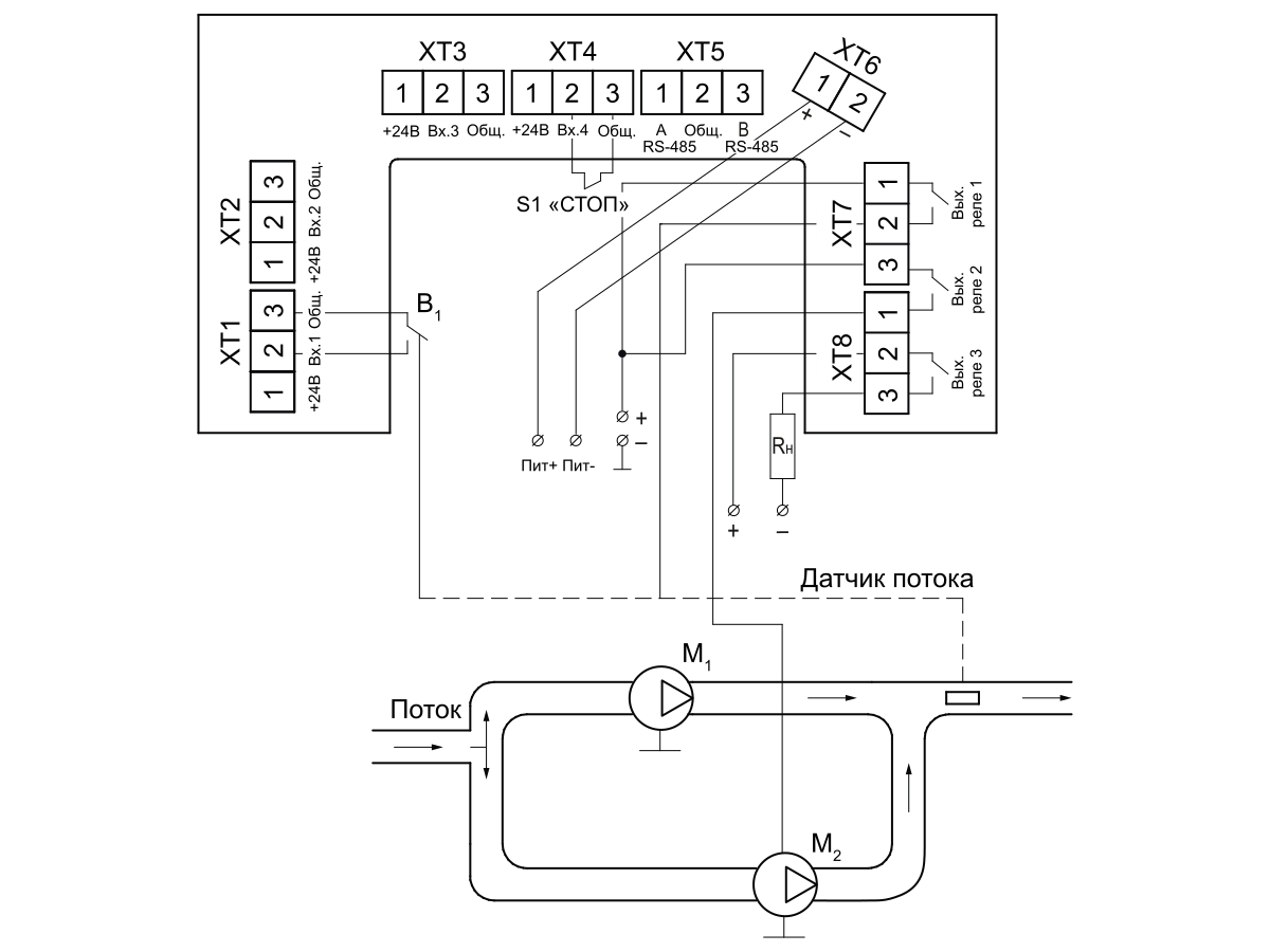 Схема подключения Алгоритм 011