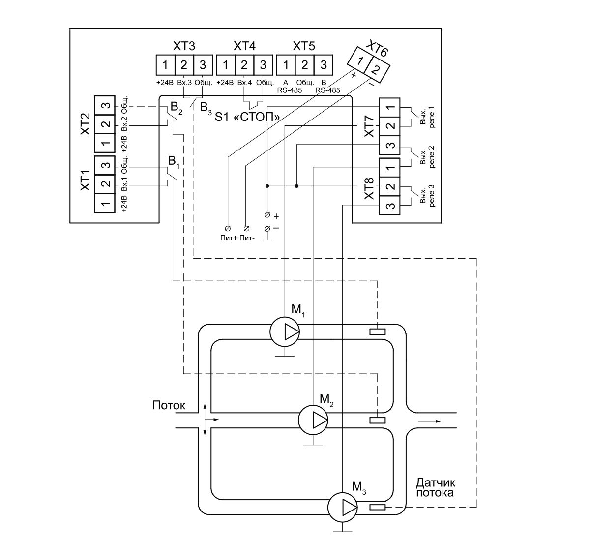 Схема подключения Алгоритм 014