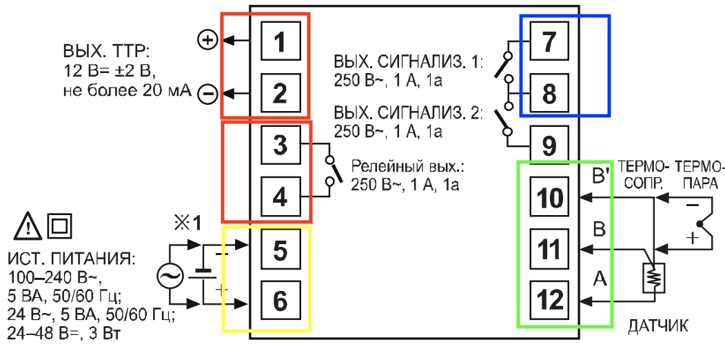 схема Autonics TC4S-14R